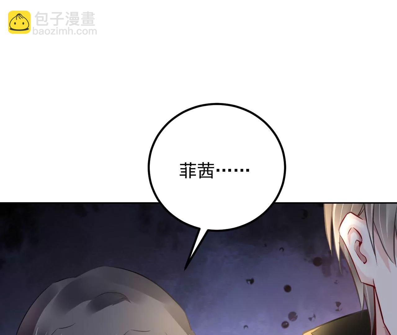 第42话 尸身易变16