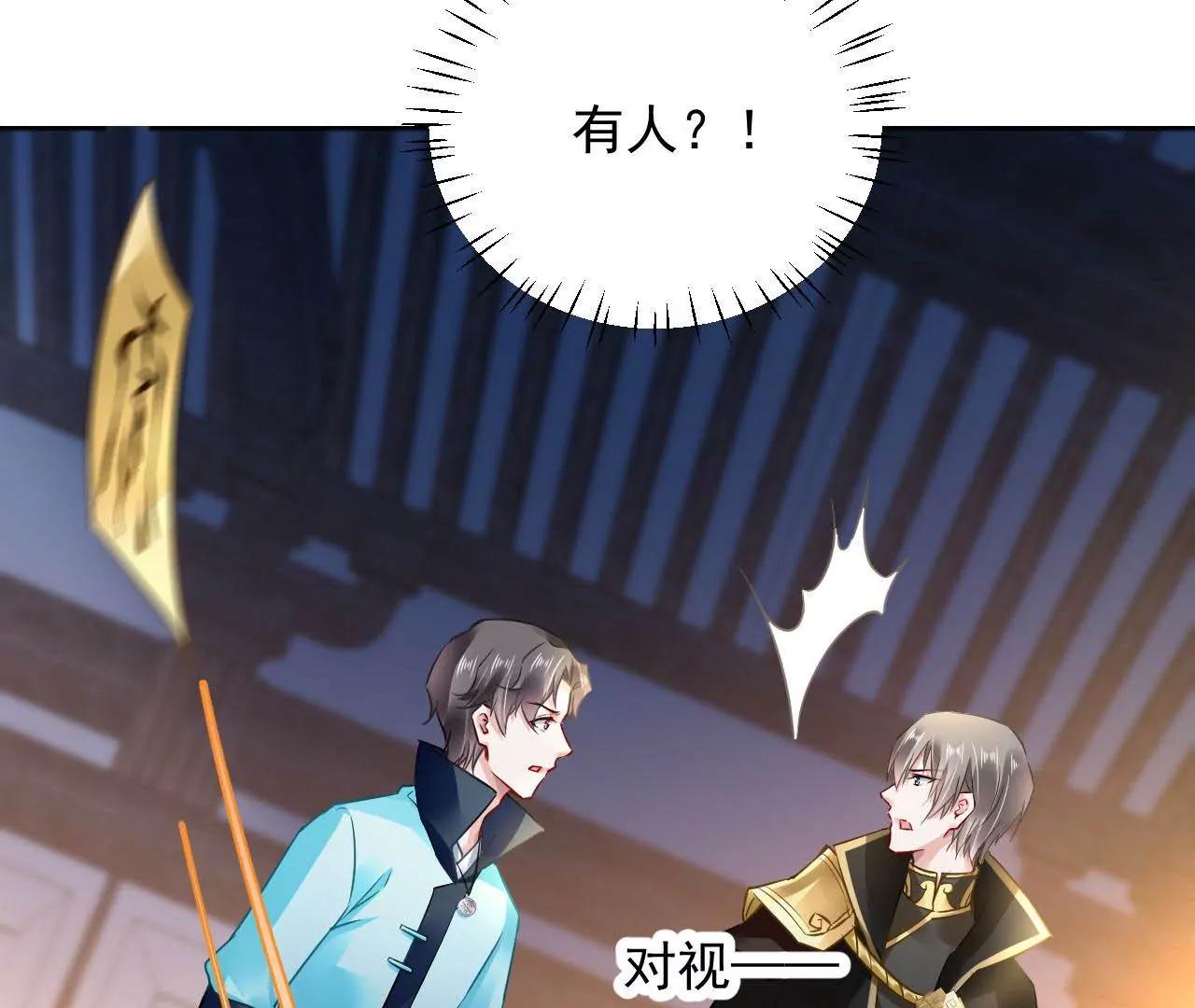 第42话 尸身易变22