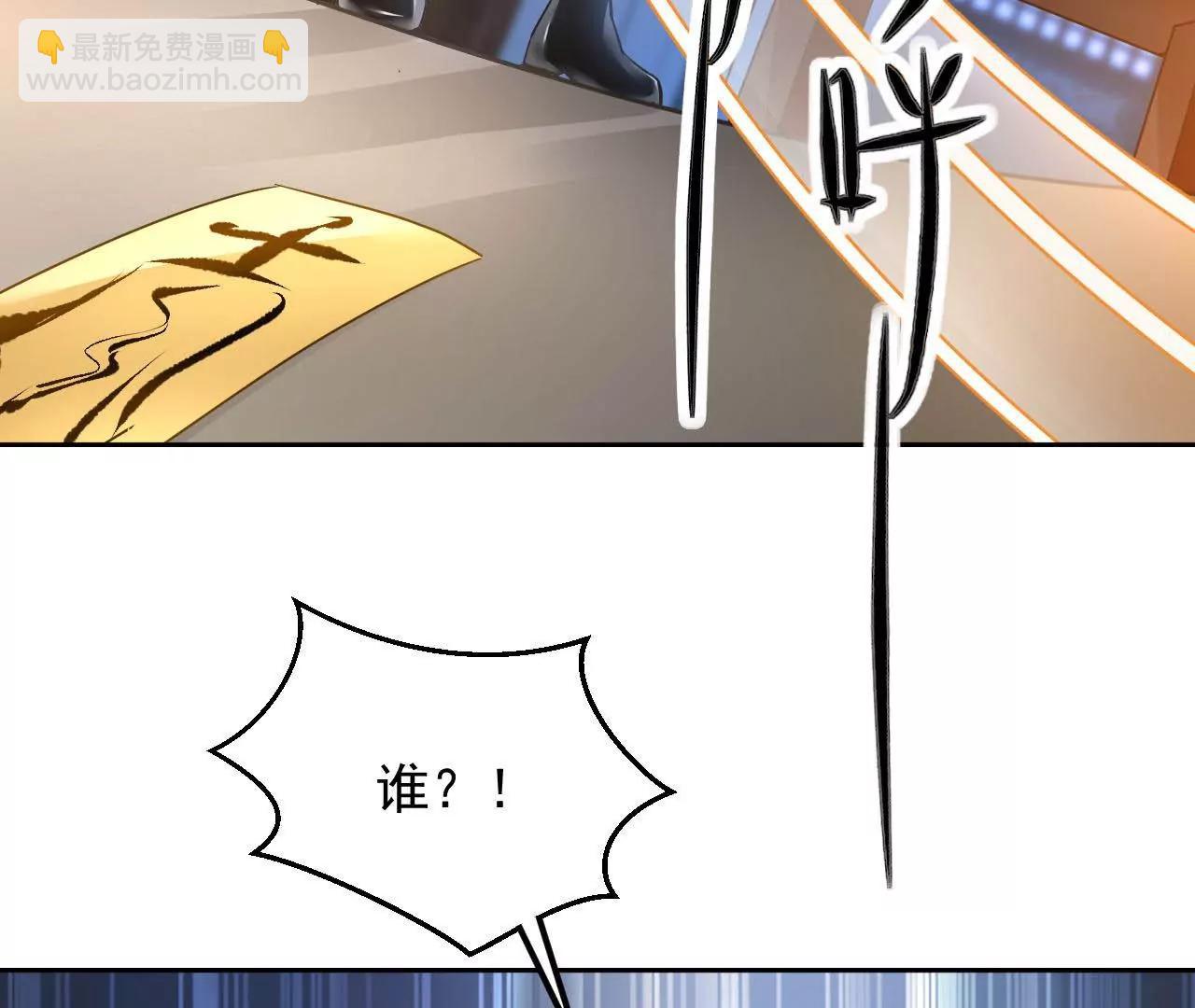 第42话 尸身易变24