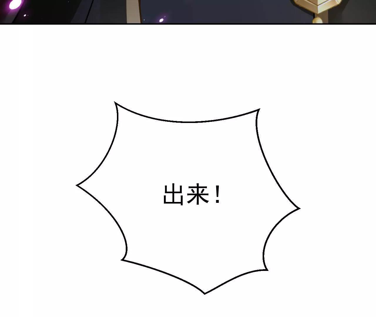 第42话 尸身易变27