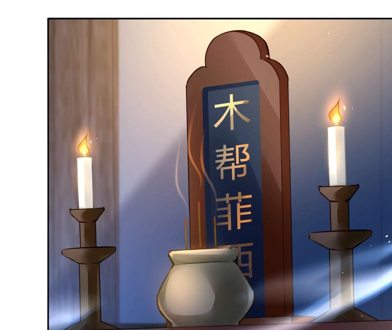 第42话 尸身易变4