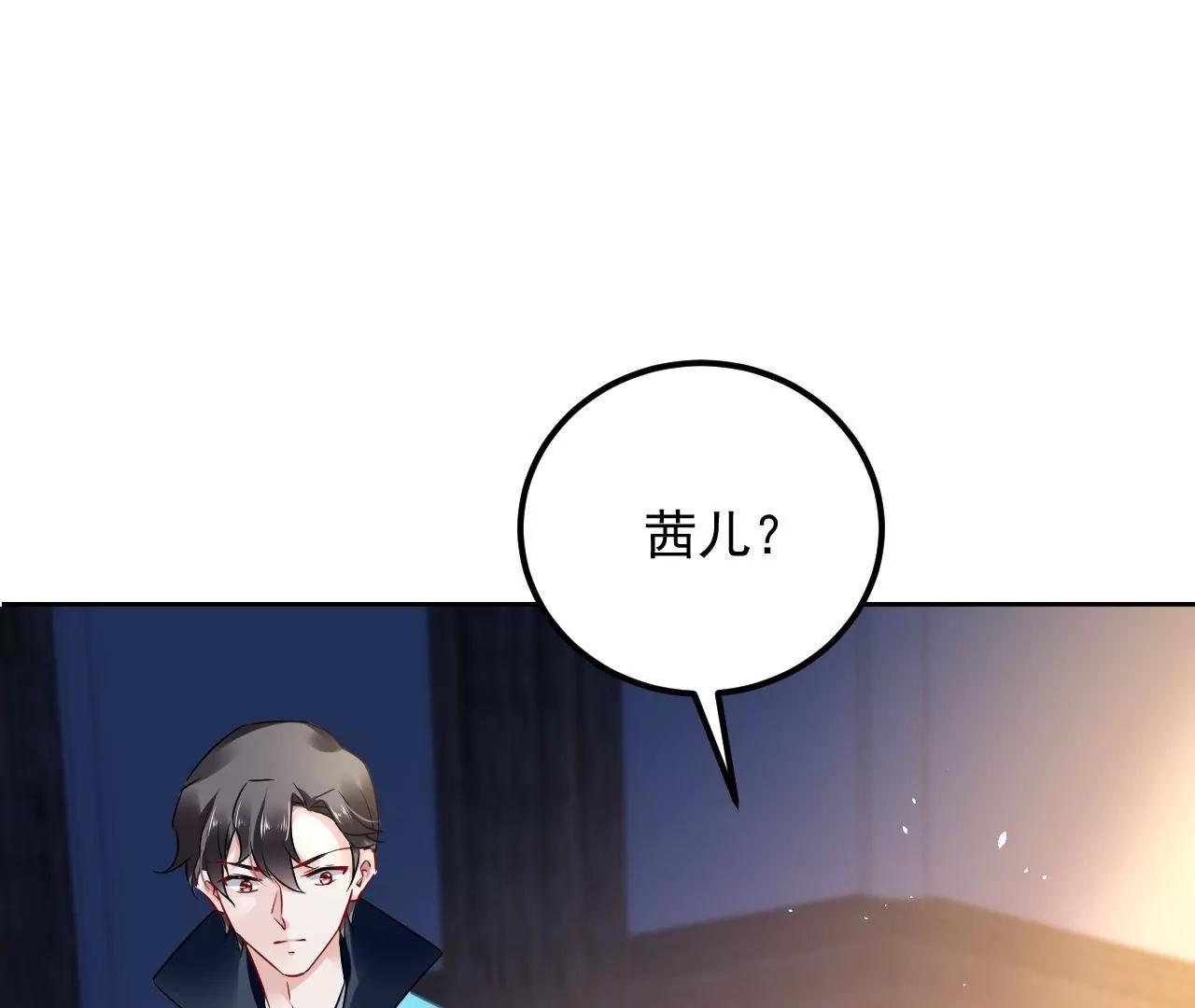 第42话 尸身易变41