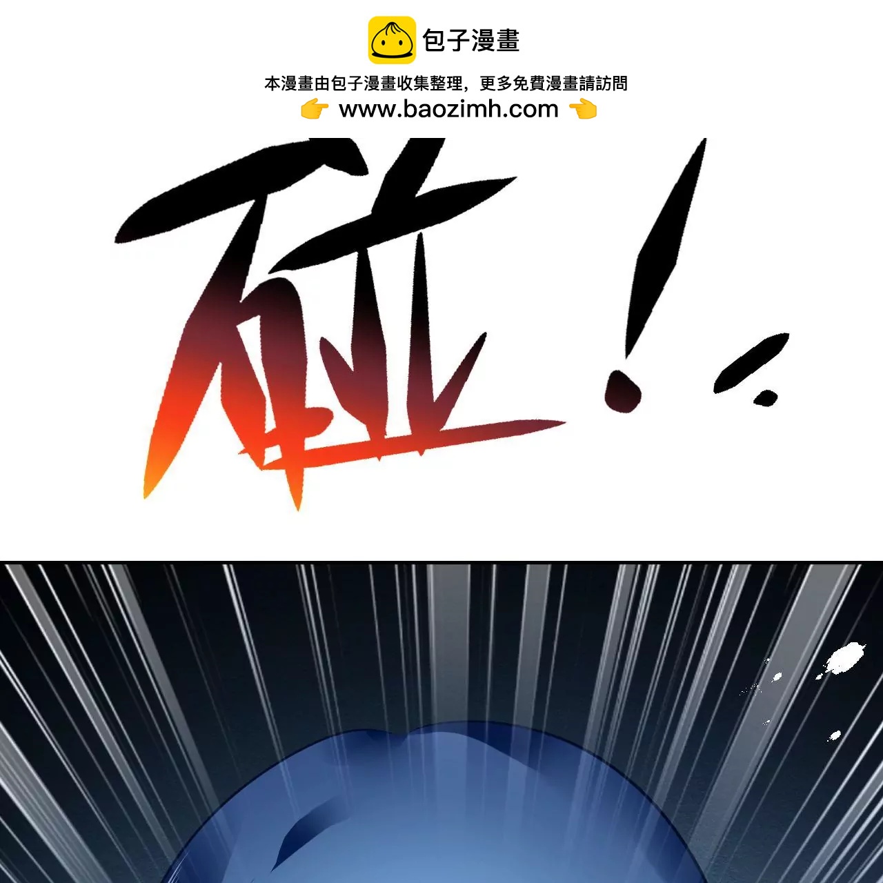 第42话 尸身易变44
