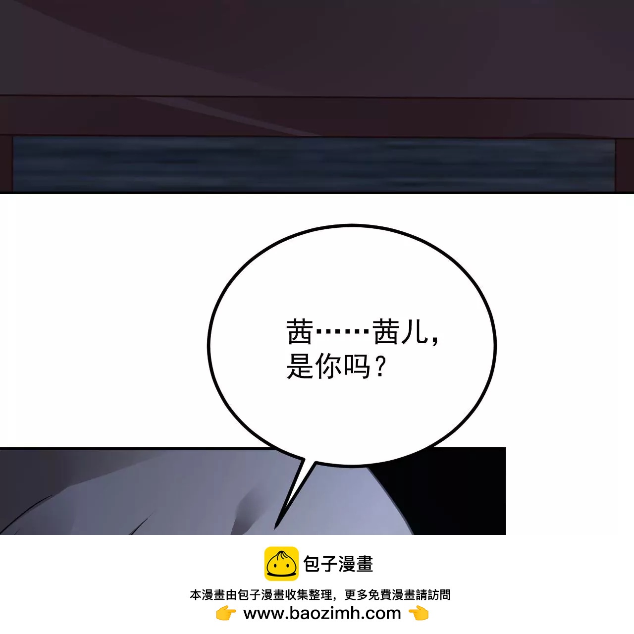 第42话 尸身易变49