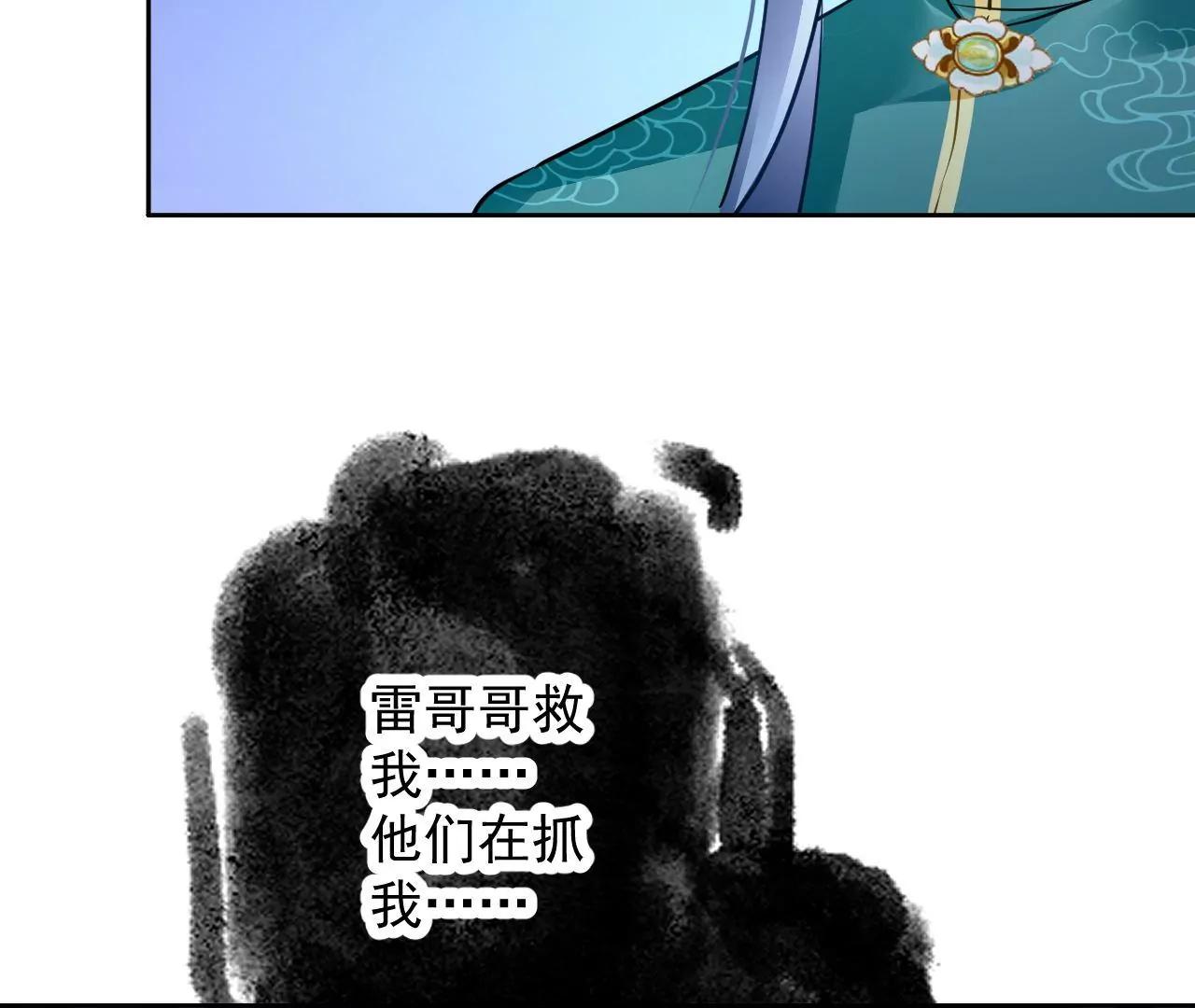 第42话 尸身易变59