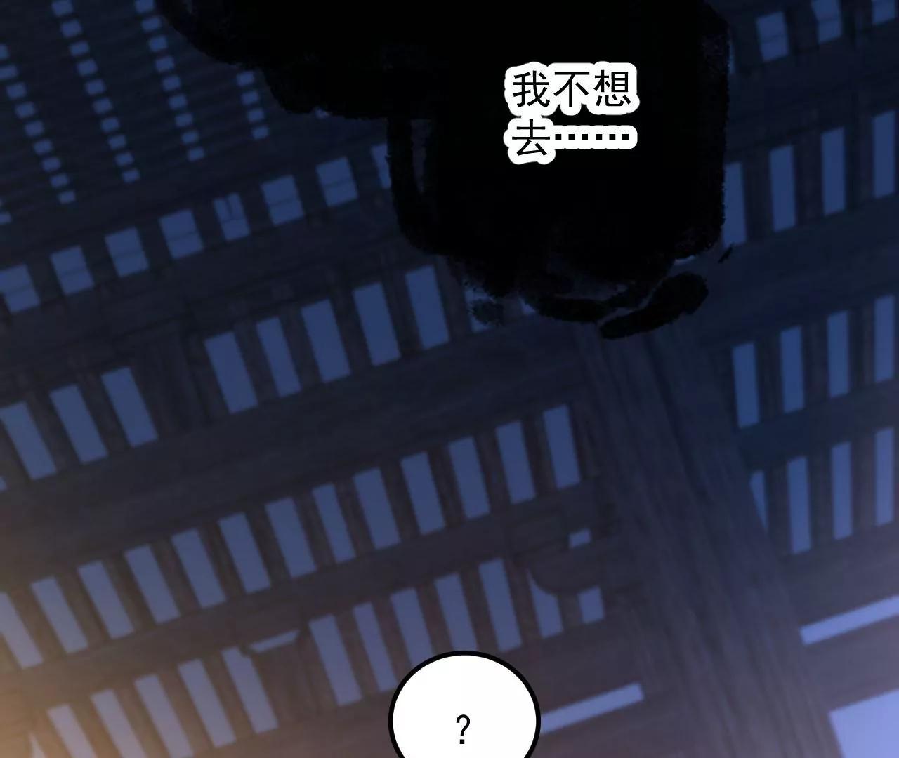 第42话 尸身易变60