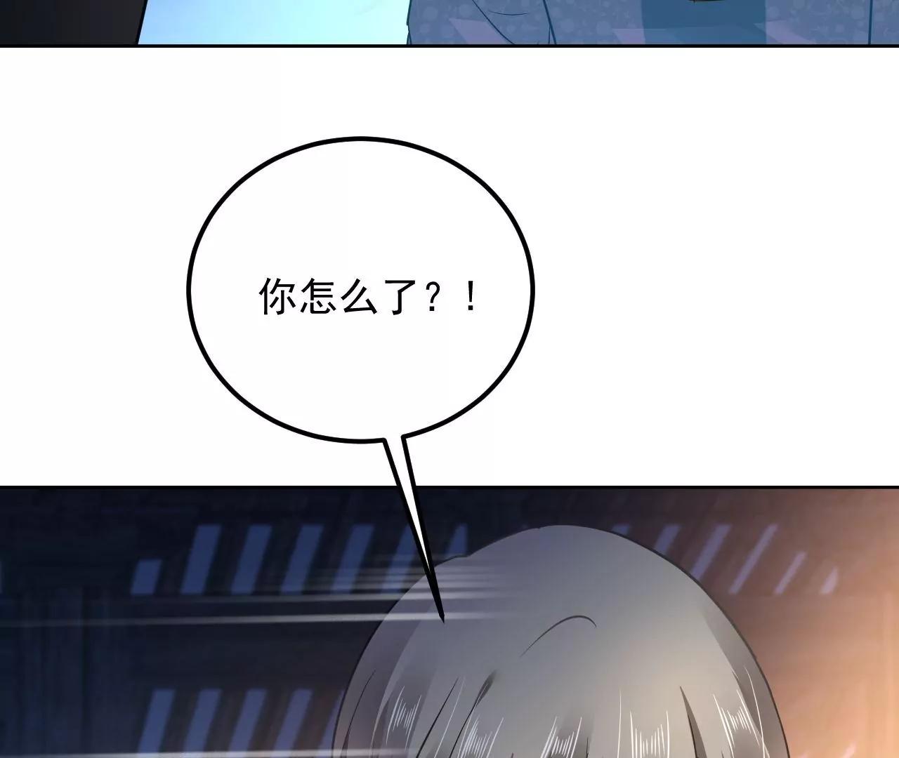 第42话 尸身易变65