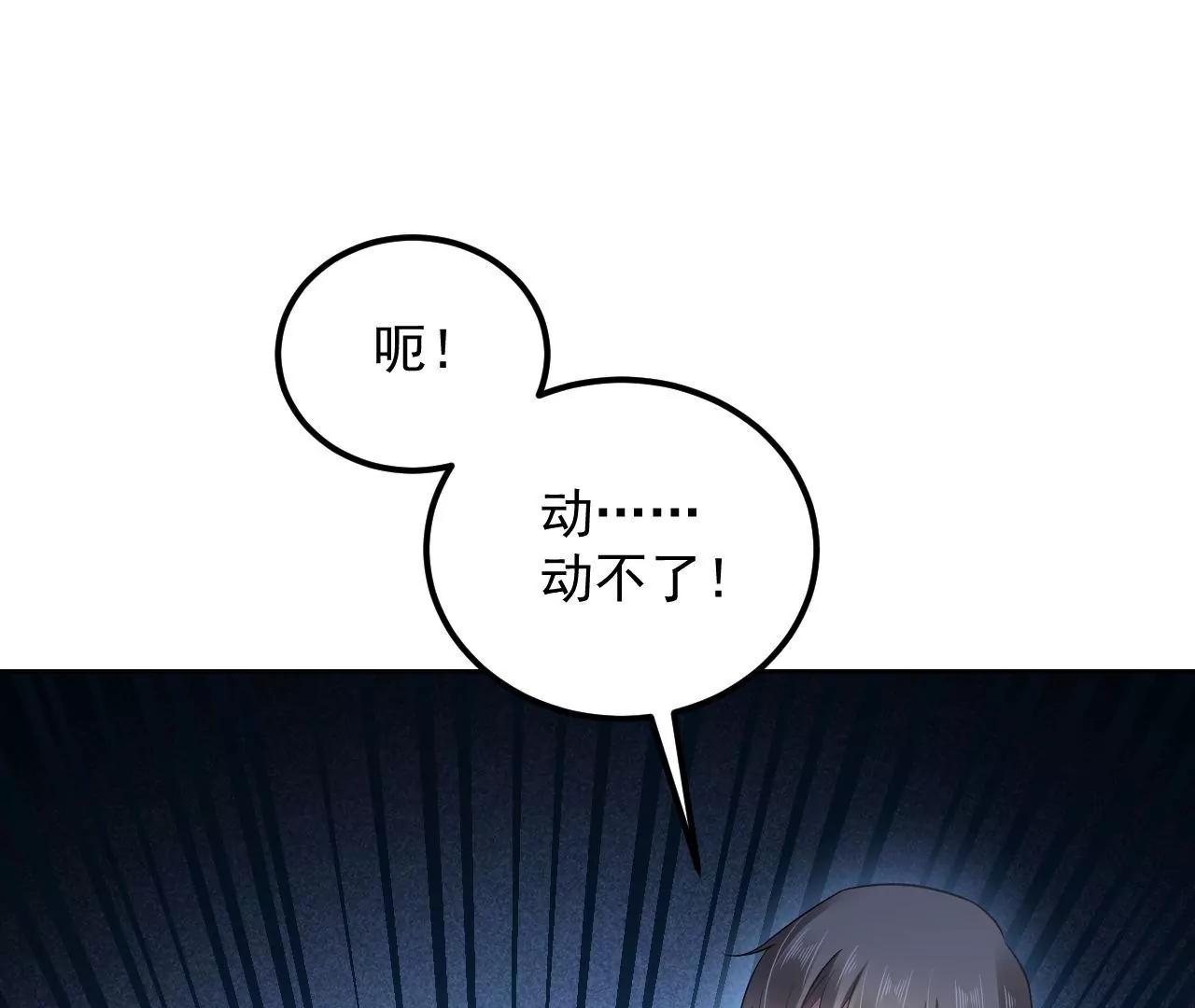 第42话 尸身易变68