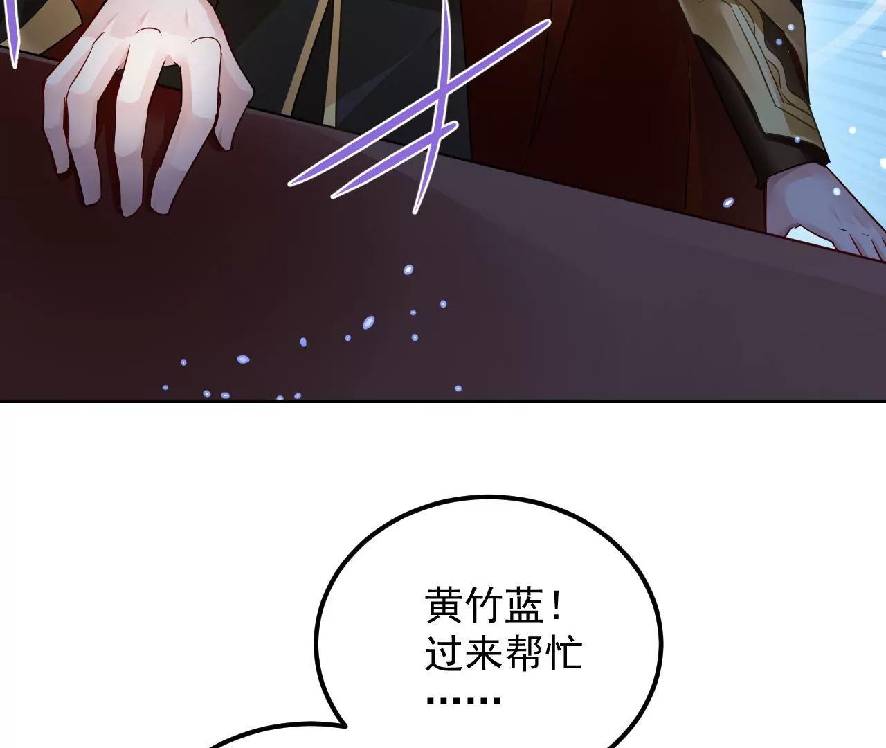 第42话 尸身易变70