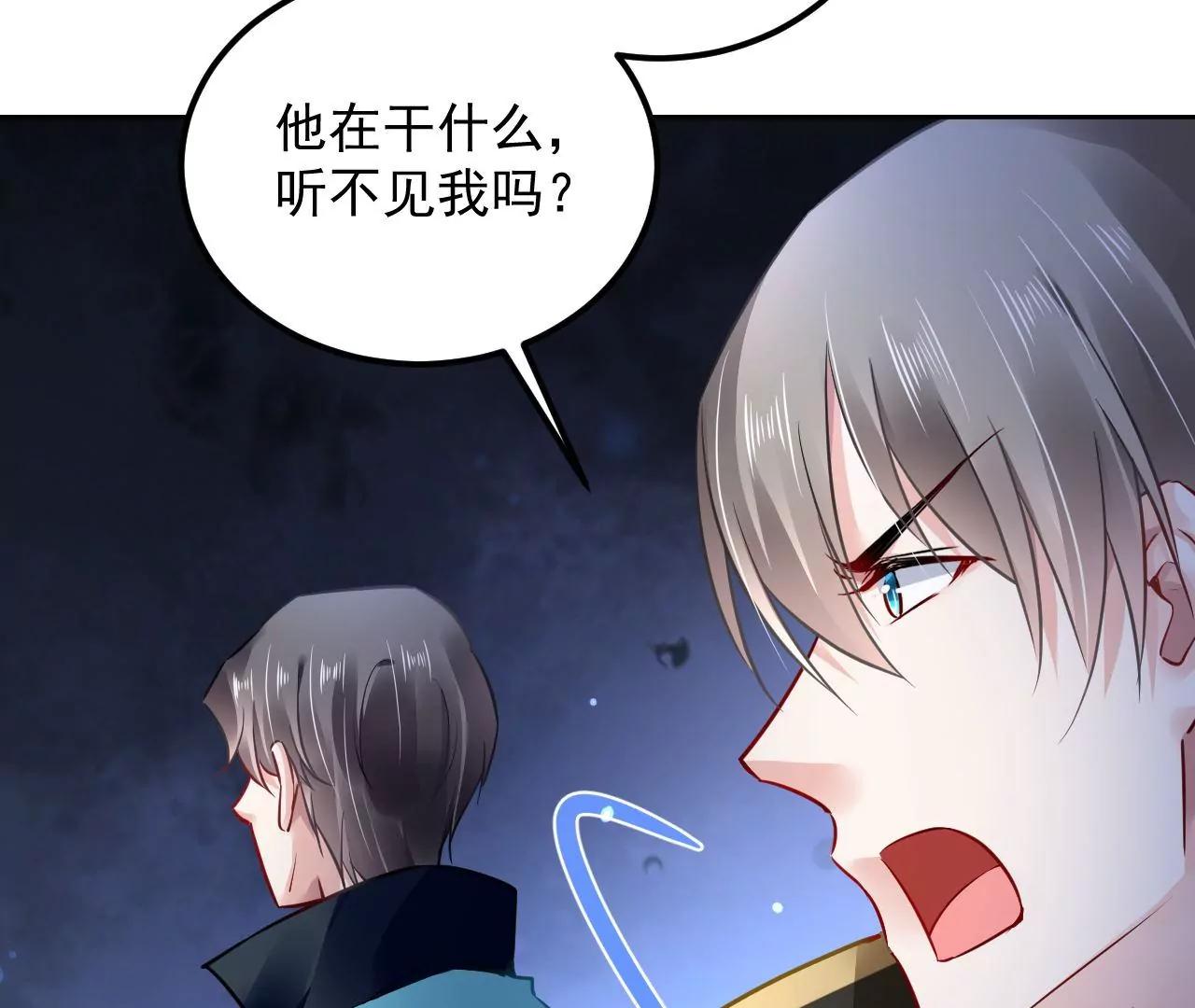 第42话 尸身易变71