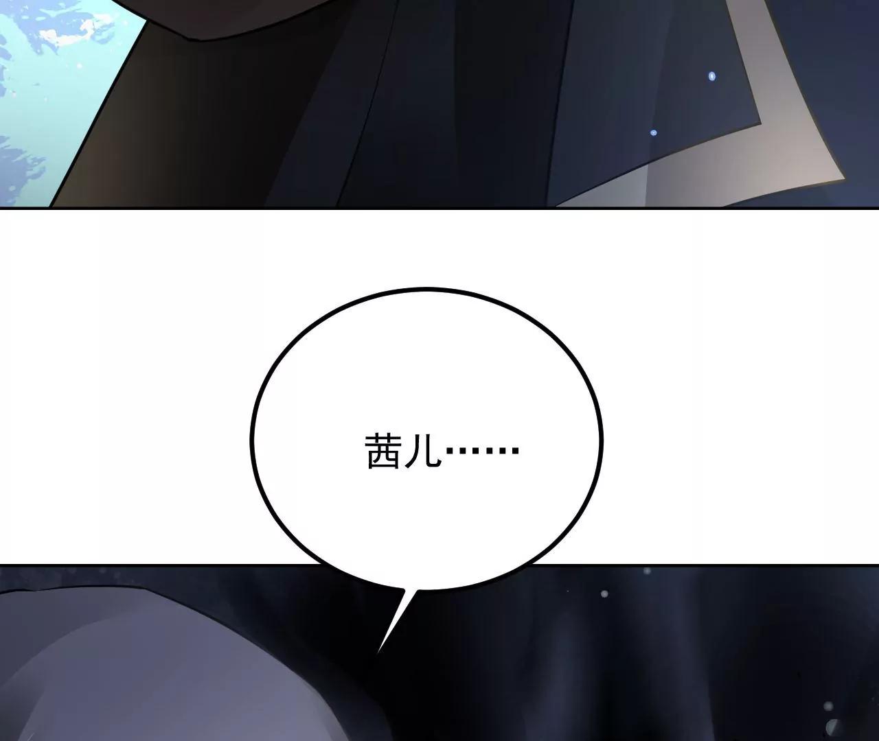 第42话 尸身易变73