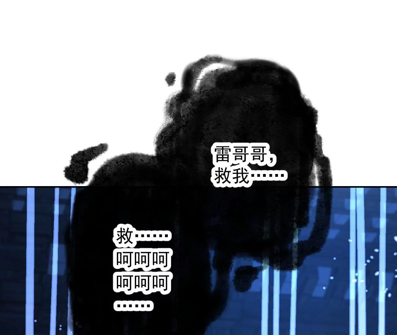 第42话 尸身易变76