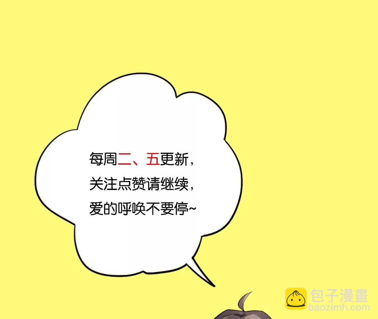 第42话 尸身易变89