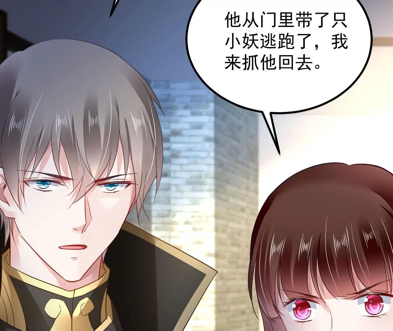 第46话 抢夺黄竹蓝11