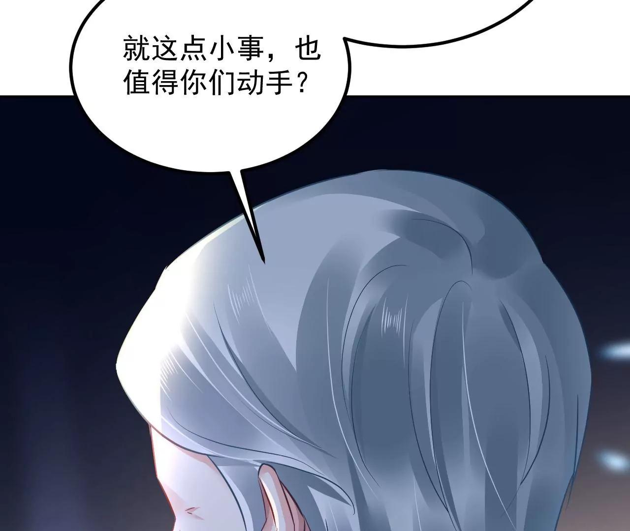 第46话 抢夺黄竹蓝13