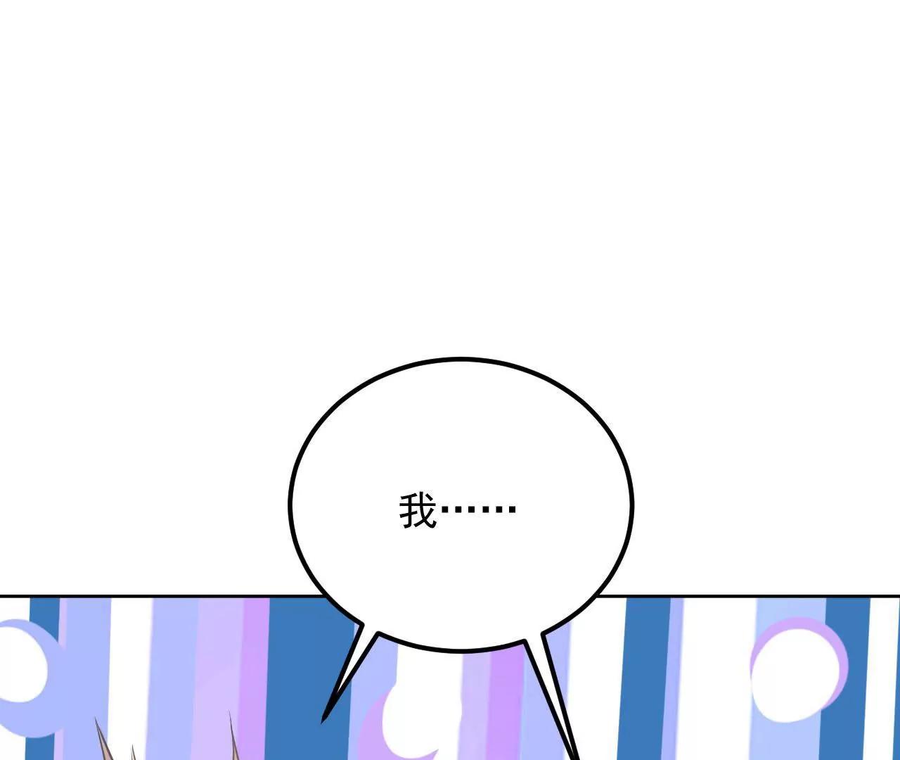 第46话 抢夺黄竹蓝16