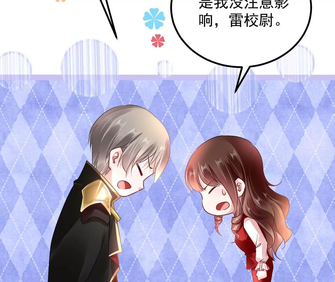 第46话 抢夺黄竹蓝19