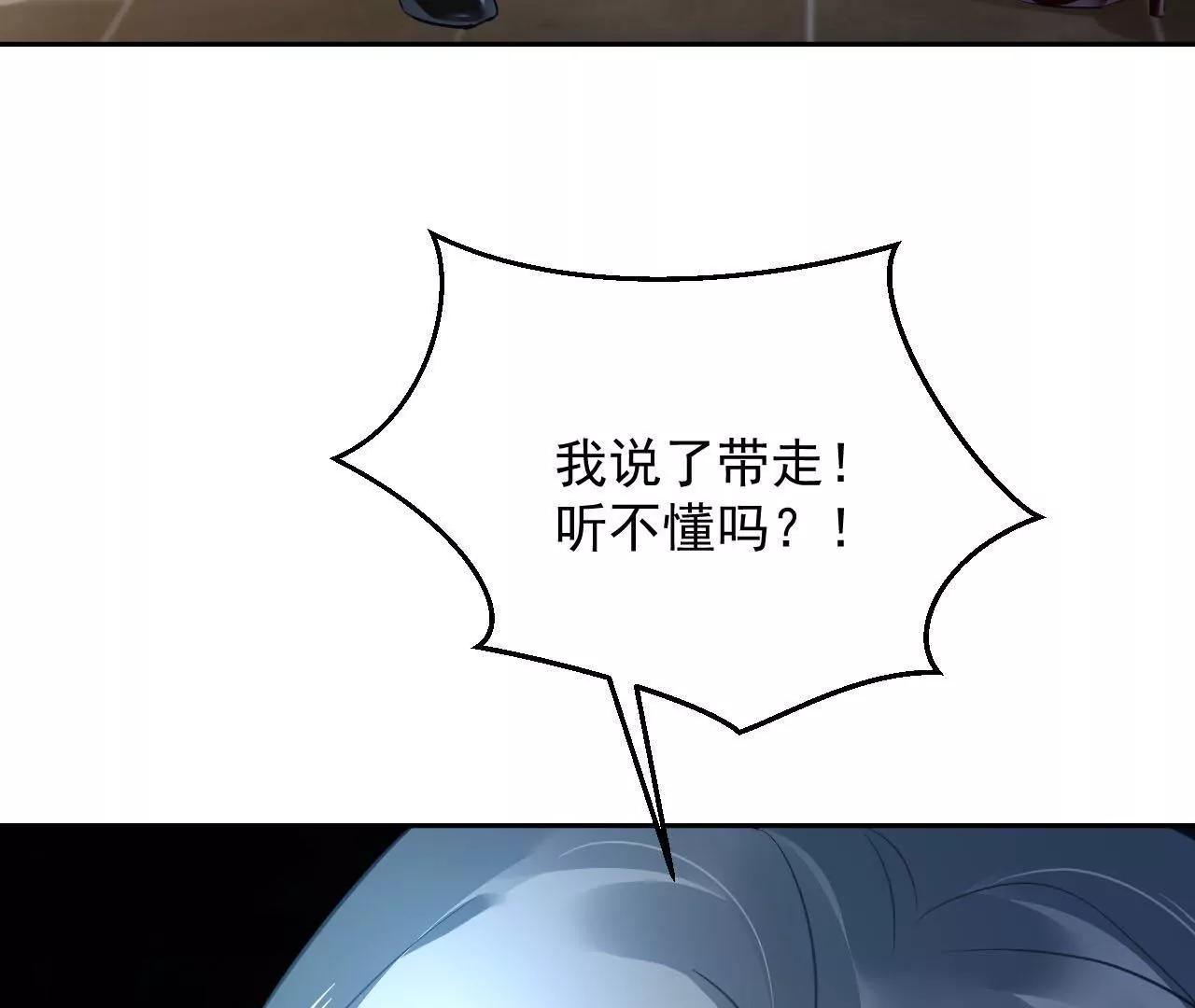 第46话 抢夺黄竹蓝23