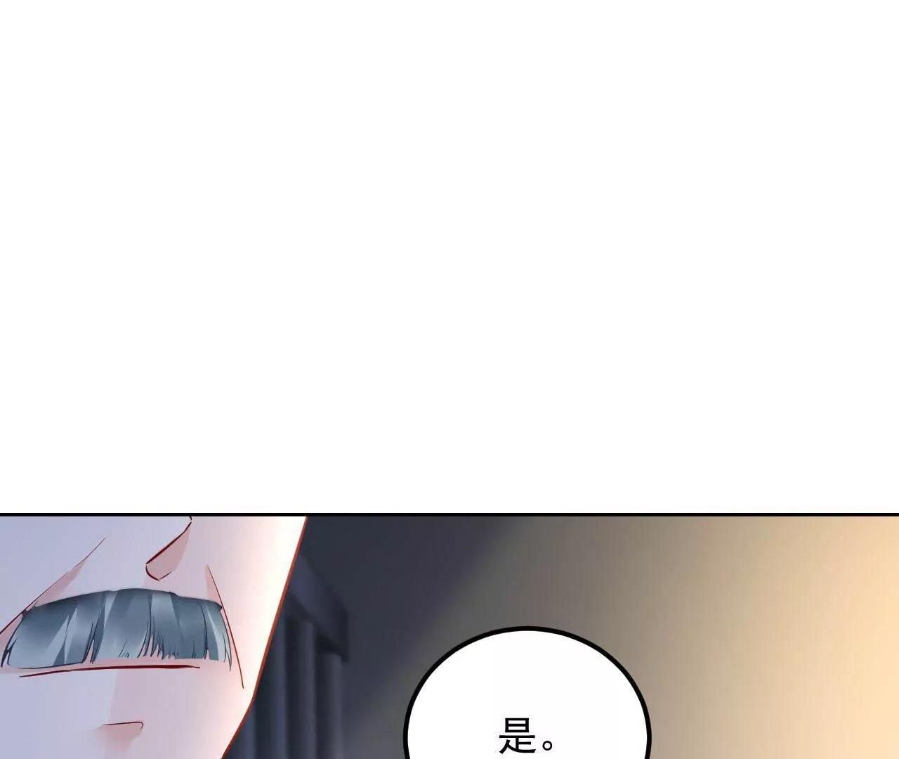 第46话 抢夺黄竹蓝27