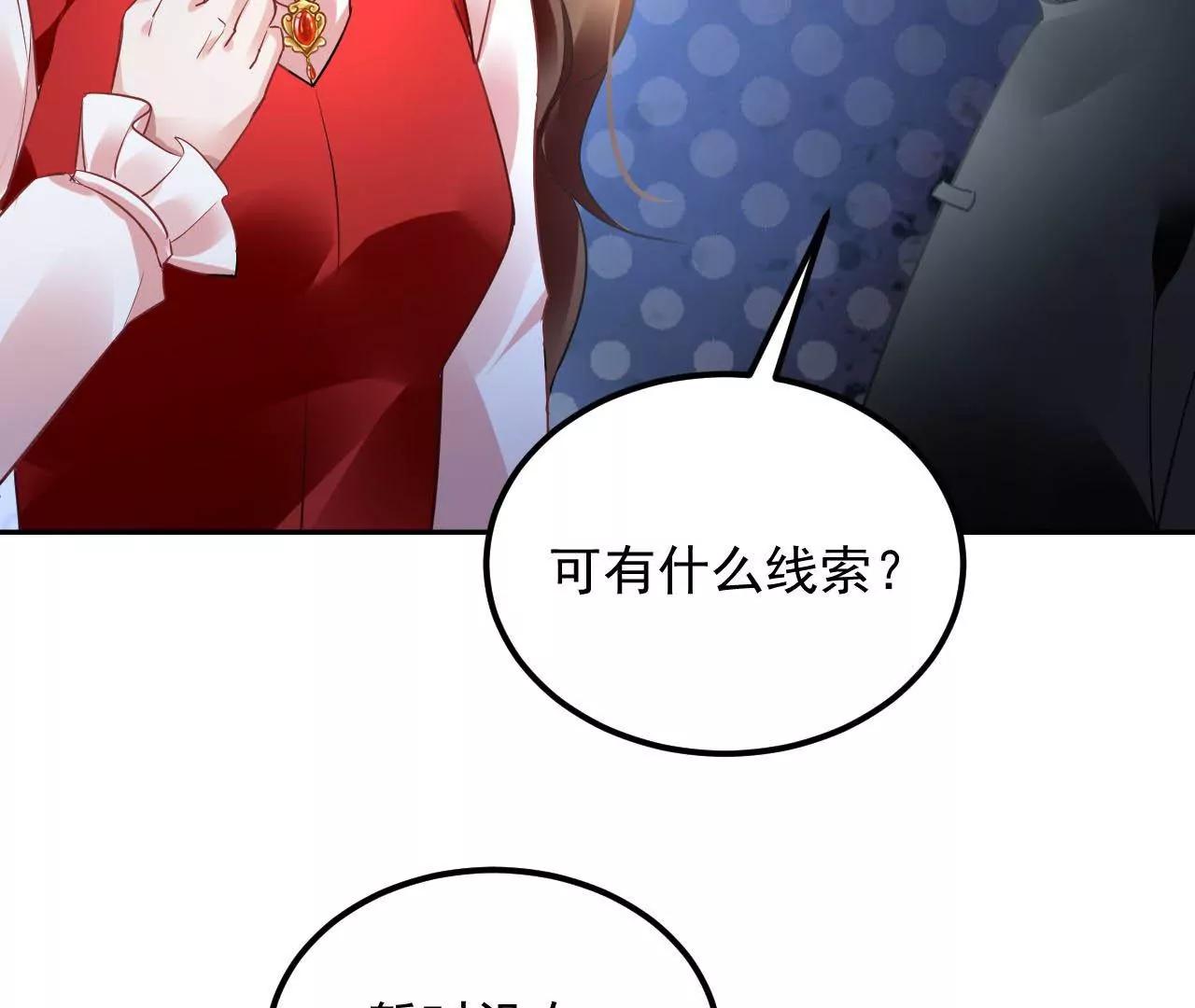 第46话 抢夺黄竹蓝34