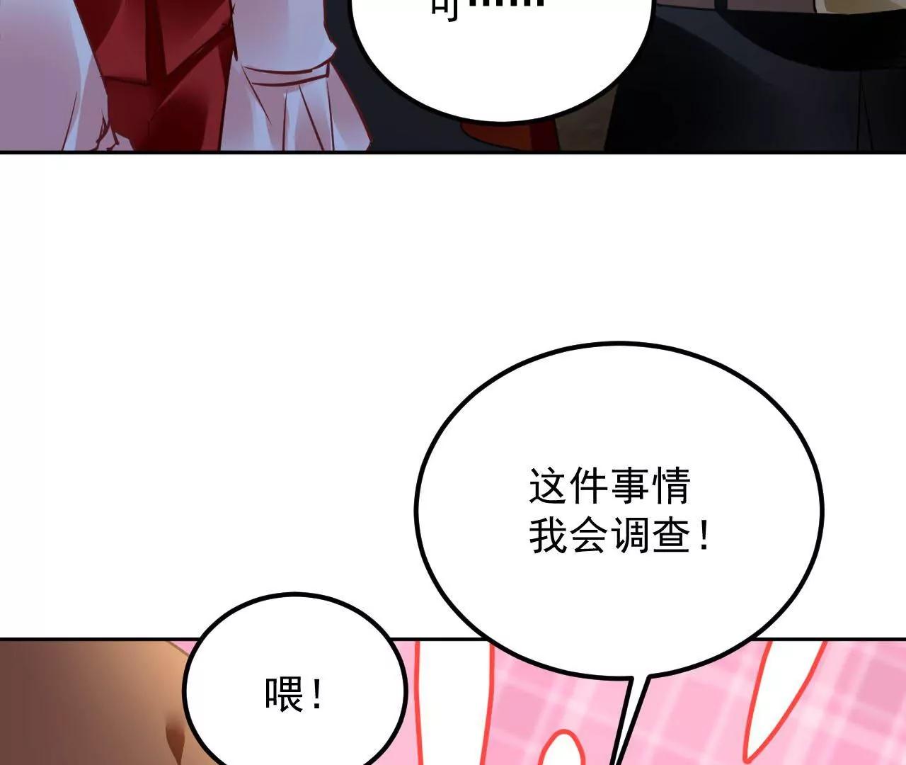 第46话 抢夺黄竹蓝42