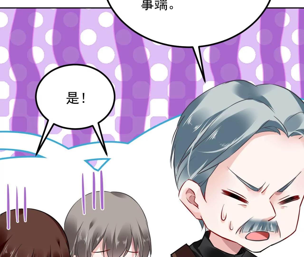 第46话 抢夺黄竹蓝48