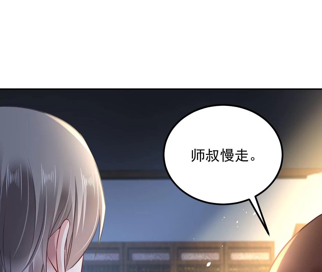 第46话 抢夺黄竹蓝55