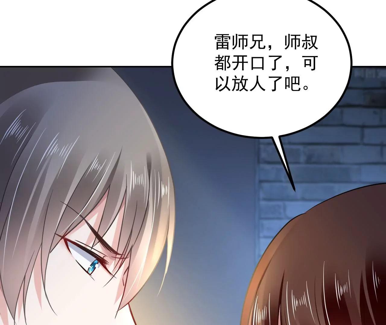第46话 抢夺黄竹蓝59