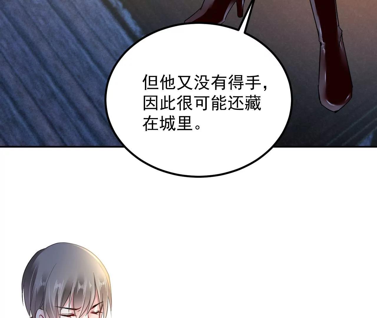 第46话 抢夺黄竹蓝64