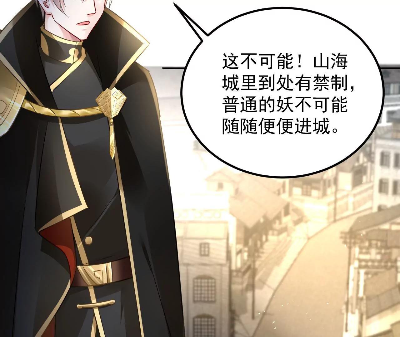第46话 抢夺黄竹蓝65