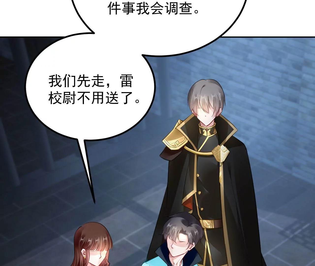 第46话 抢夺黄竹蓝74