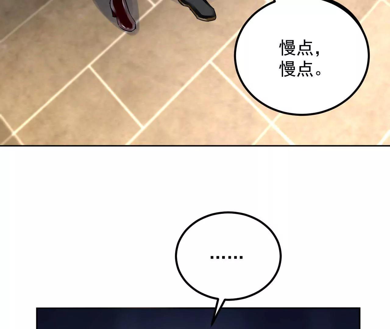 第46话 抢夺黄竹蓝76