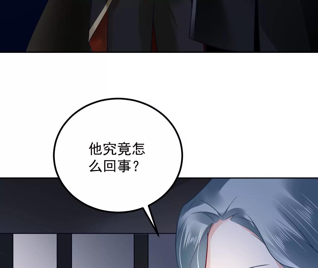 第46话 抢夺黄竹蓝8
