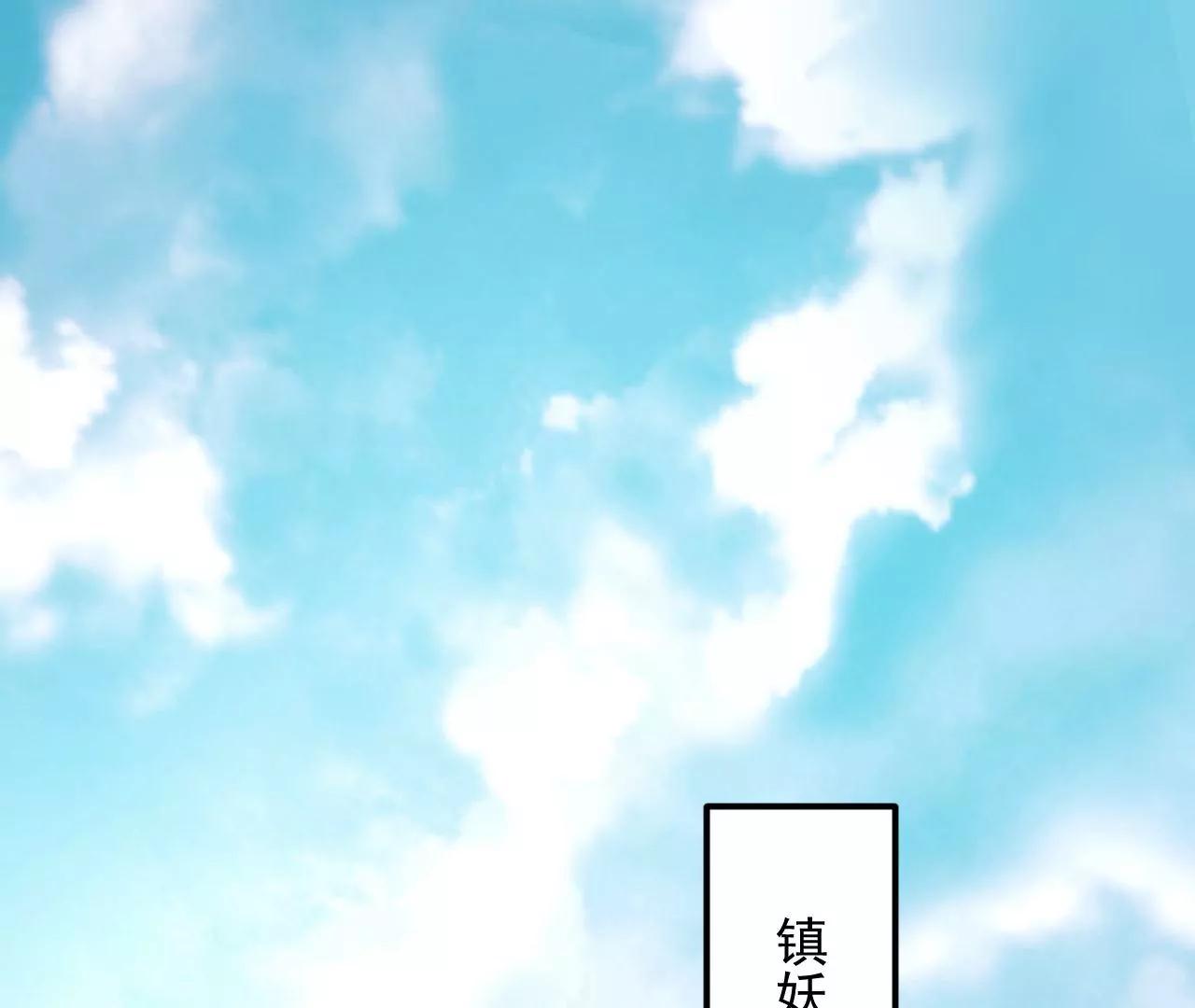 第46话 抢夺黄竹蓝80