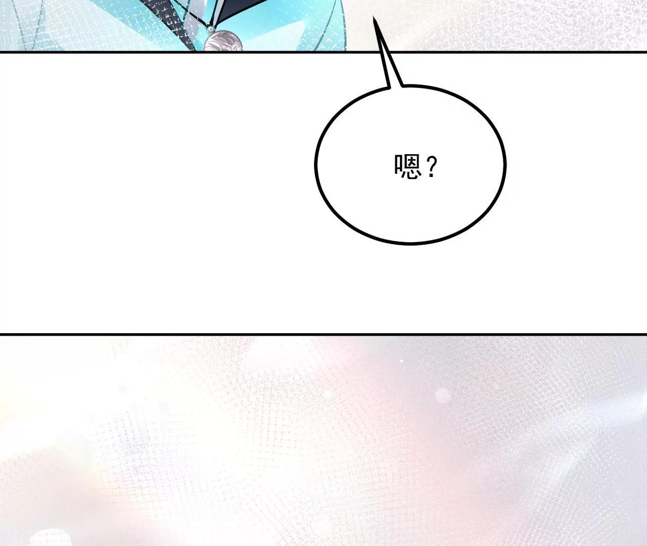 第46话 抢夺黄竹蓝89