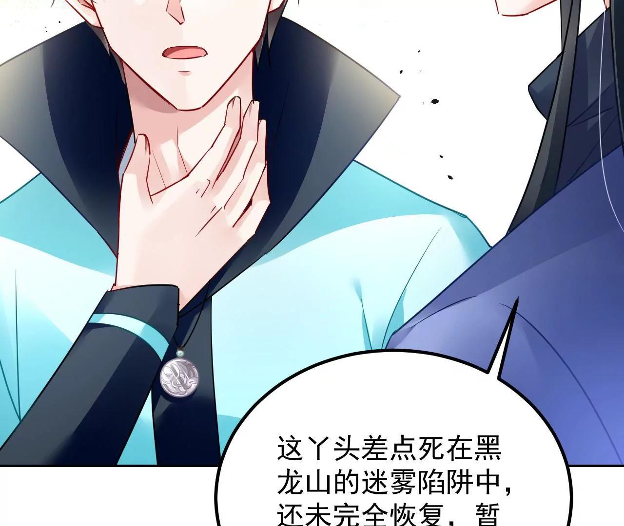 第48话 天赋异禀10