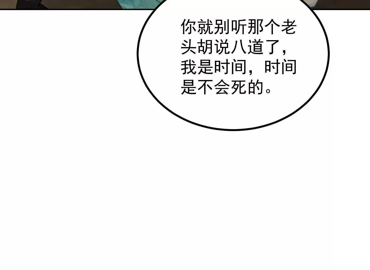 第48话 天赋异禀14