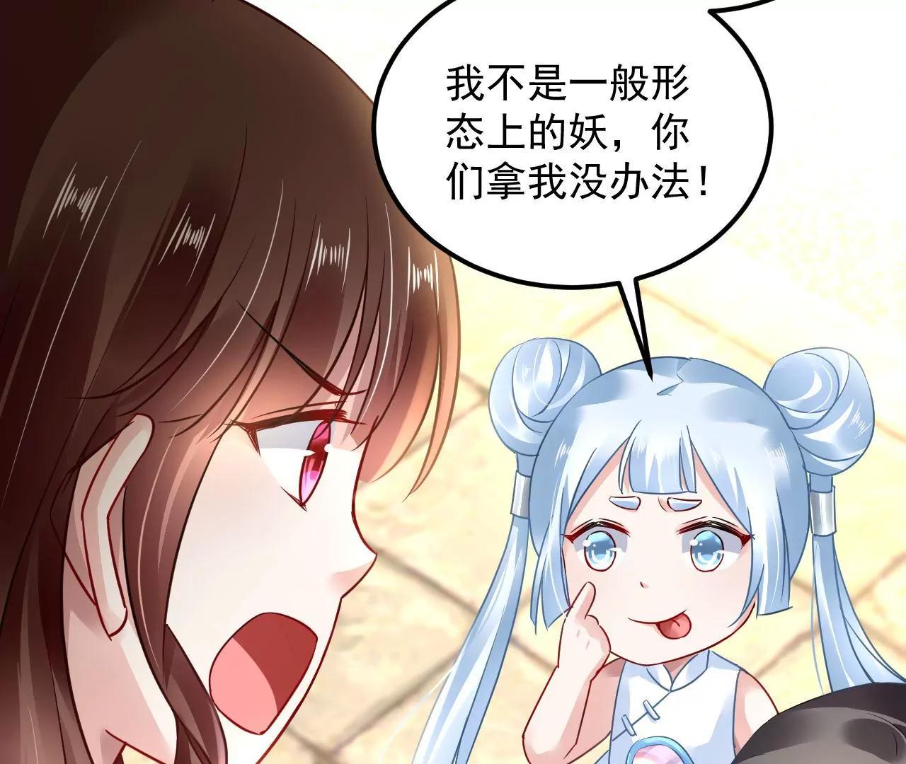 第48话 天赋异禀16