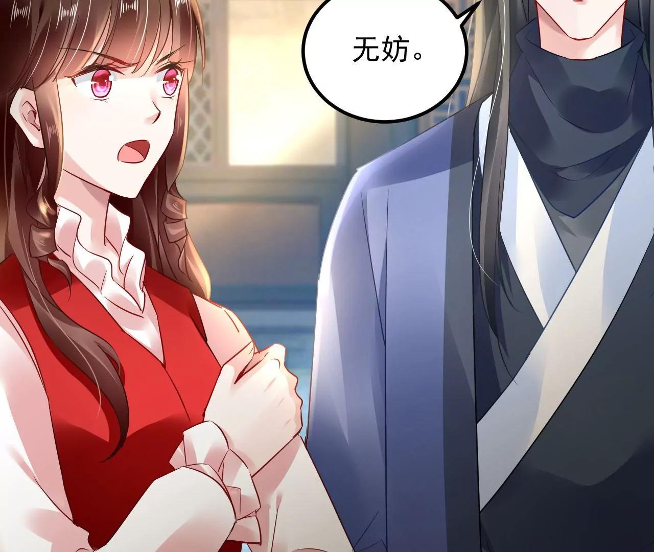第48话 天赋异禀19