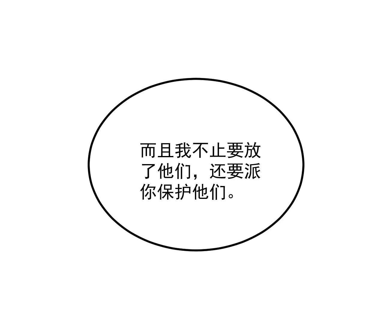 第48话 天赋异禀26