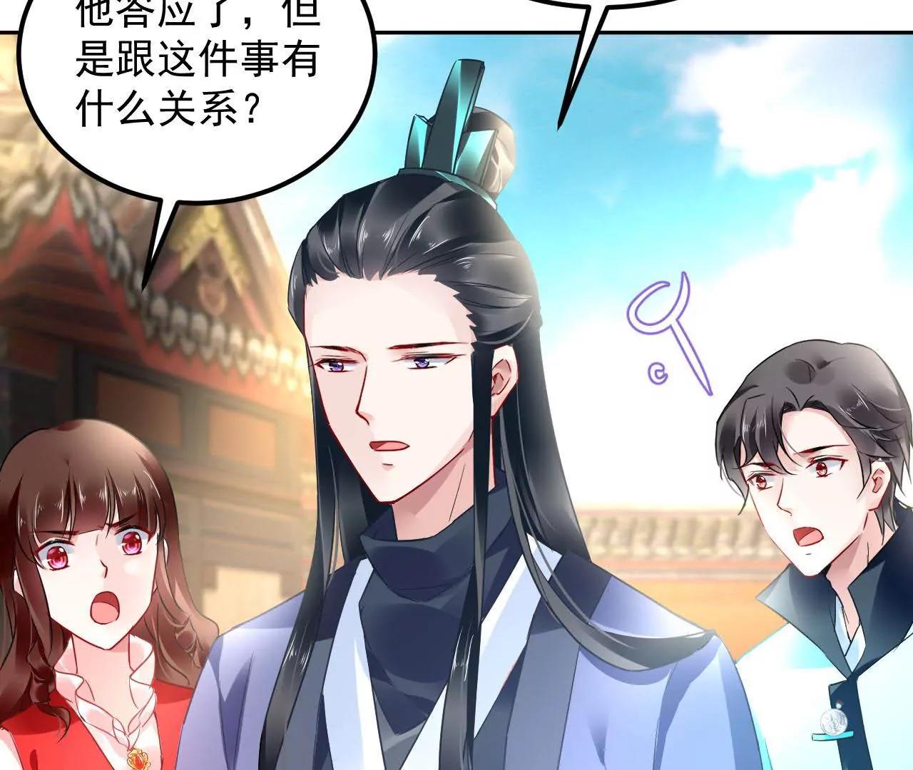 第48话 天赋异禀29