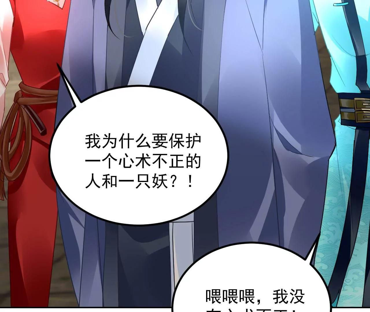 第48话 天赋异禀30