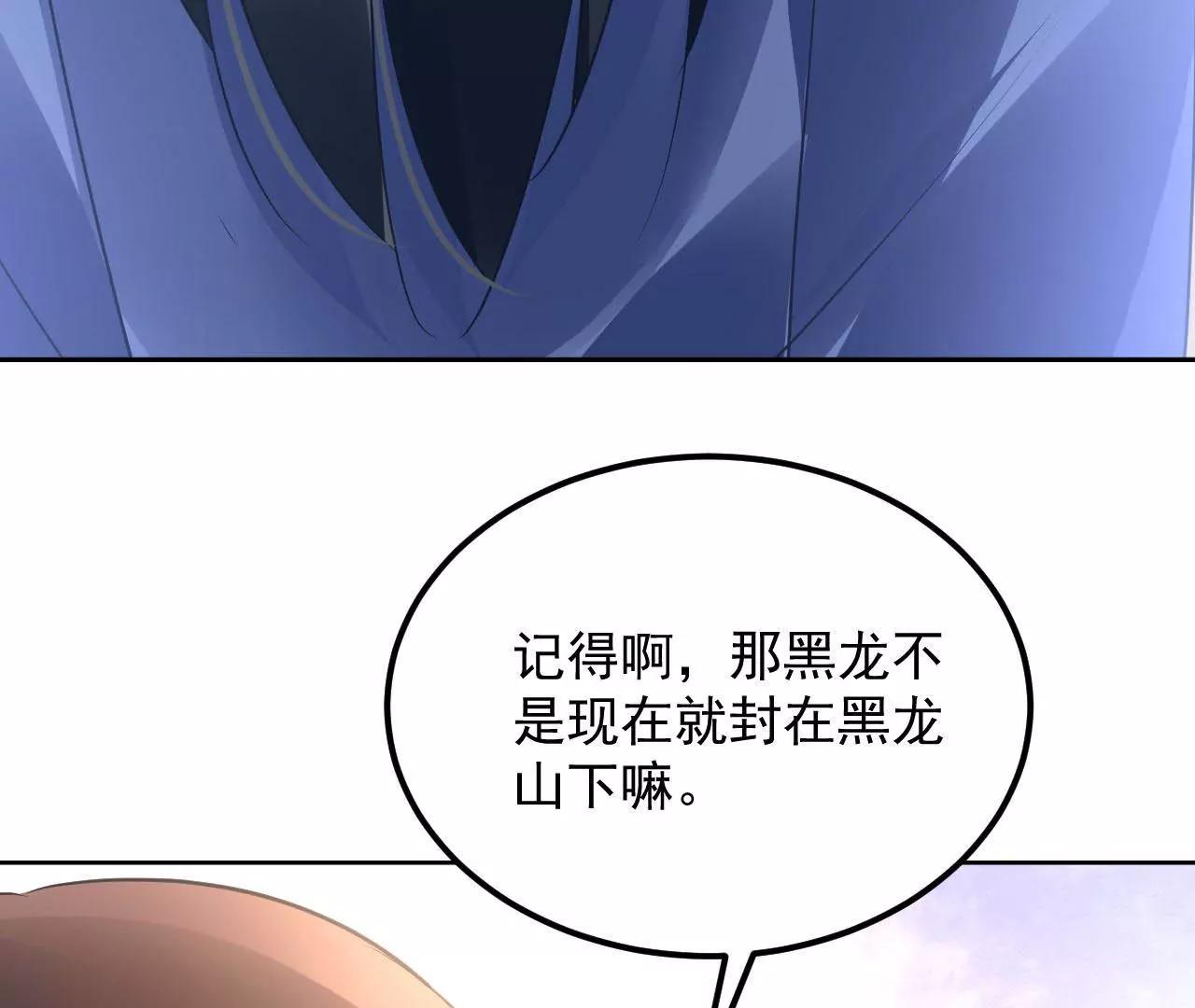第48话 天赋异禀36