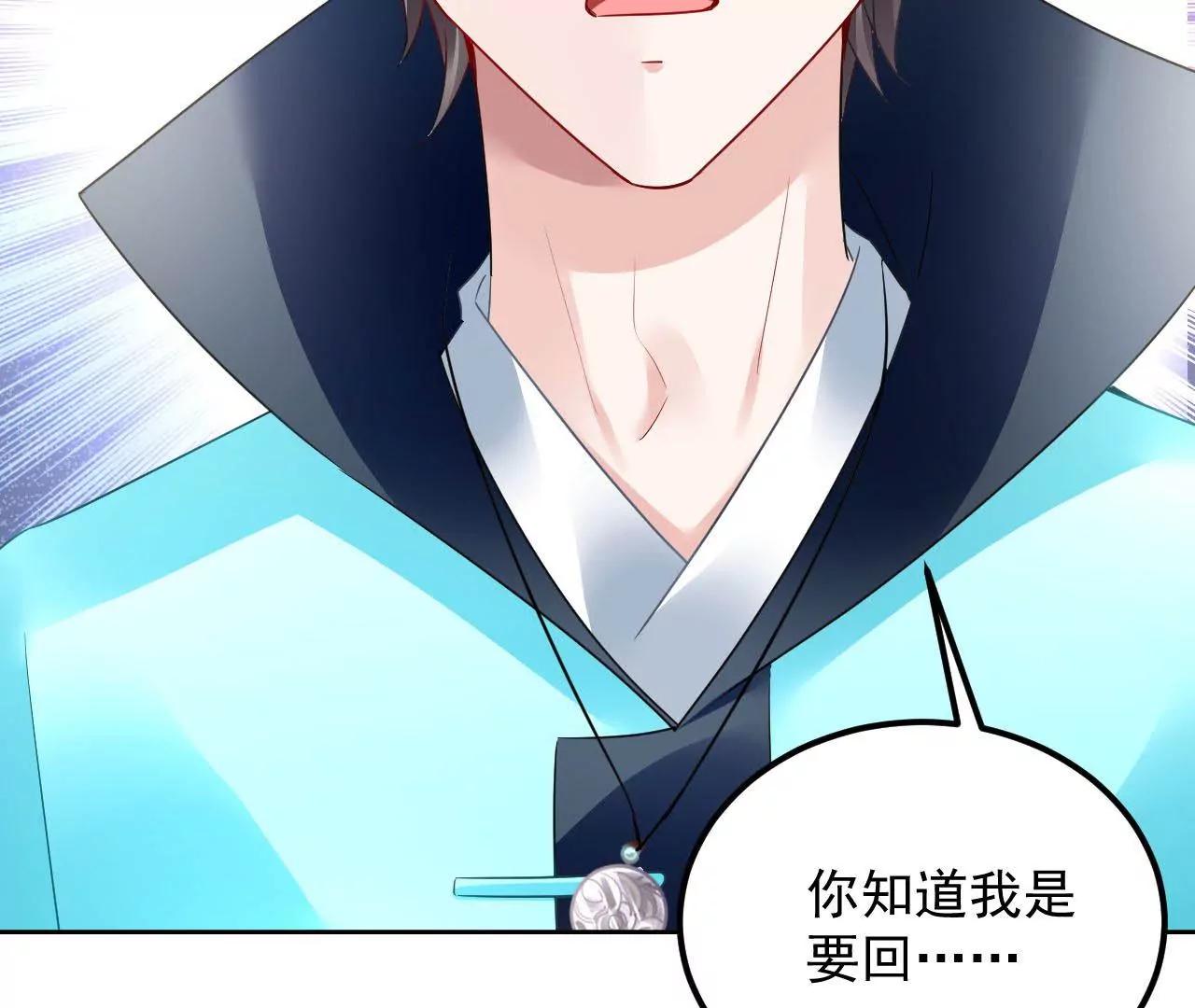 第48话 天赋异禀75