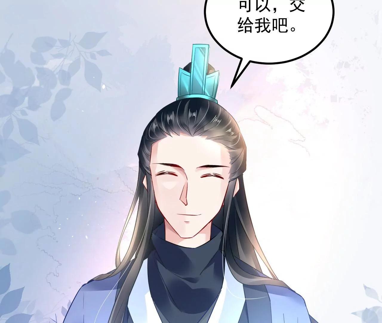 第48话 天赋异禀88