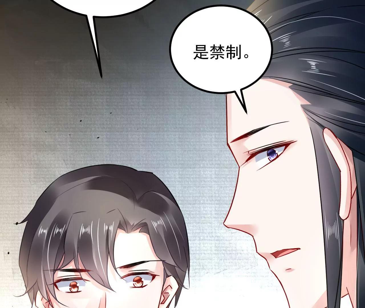 第48话 天赋异禀9