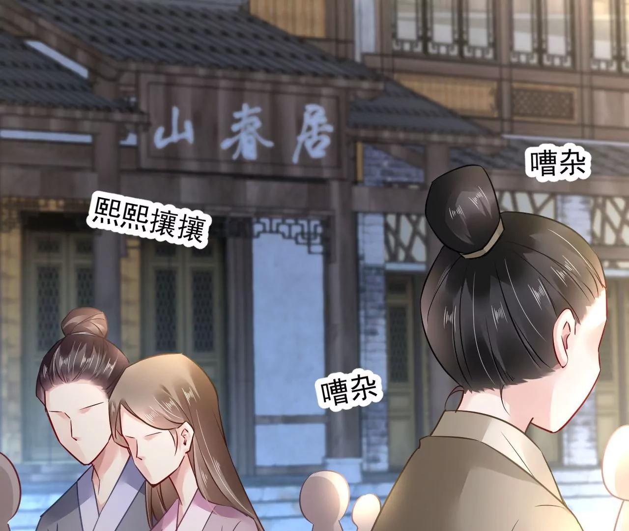第48话 天赋异禀93