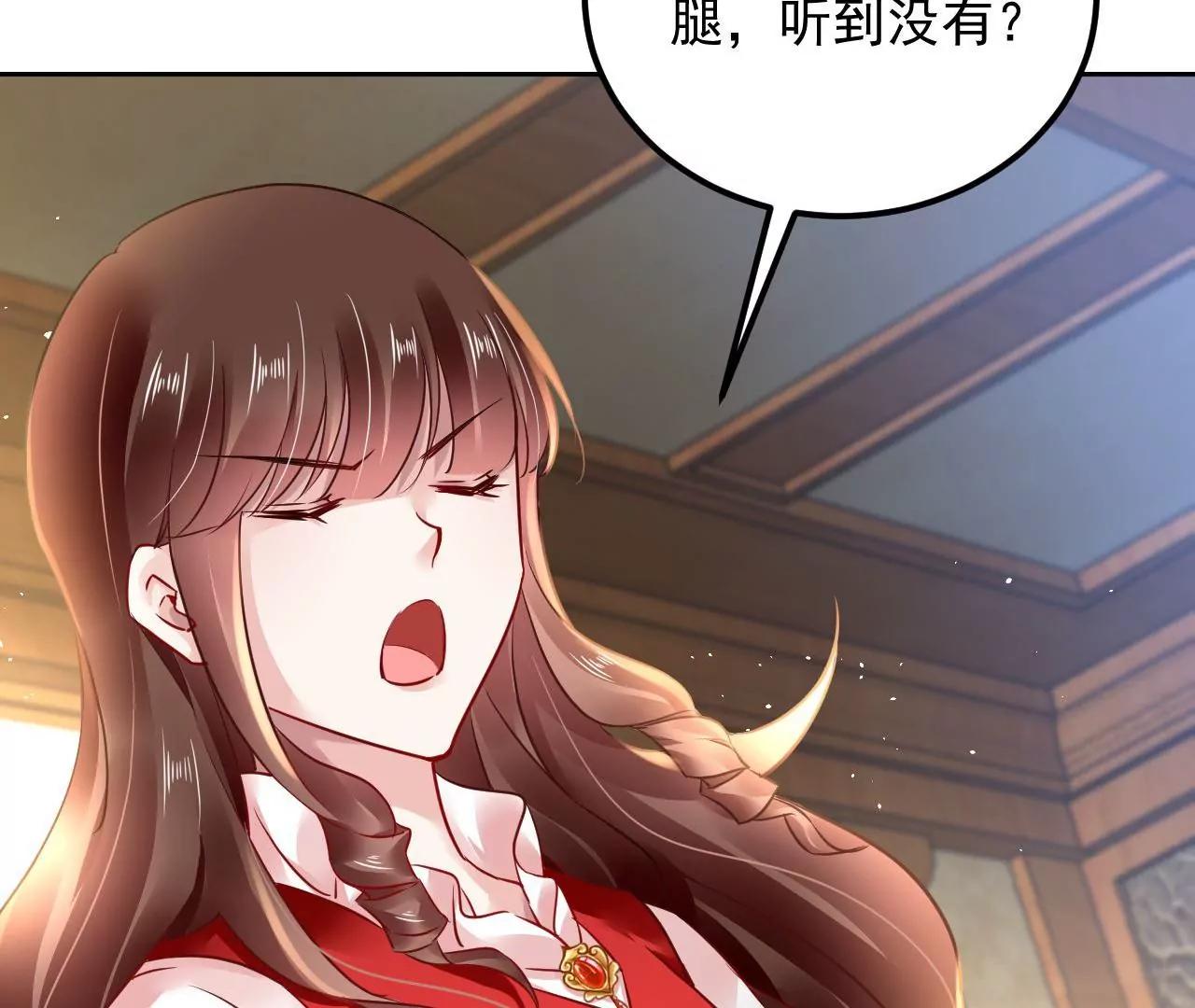 第48话 天赋异禀98