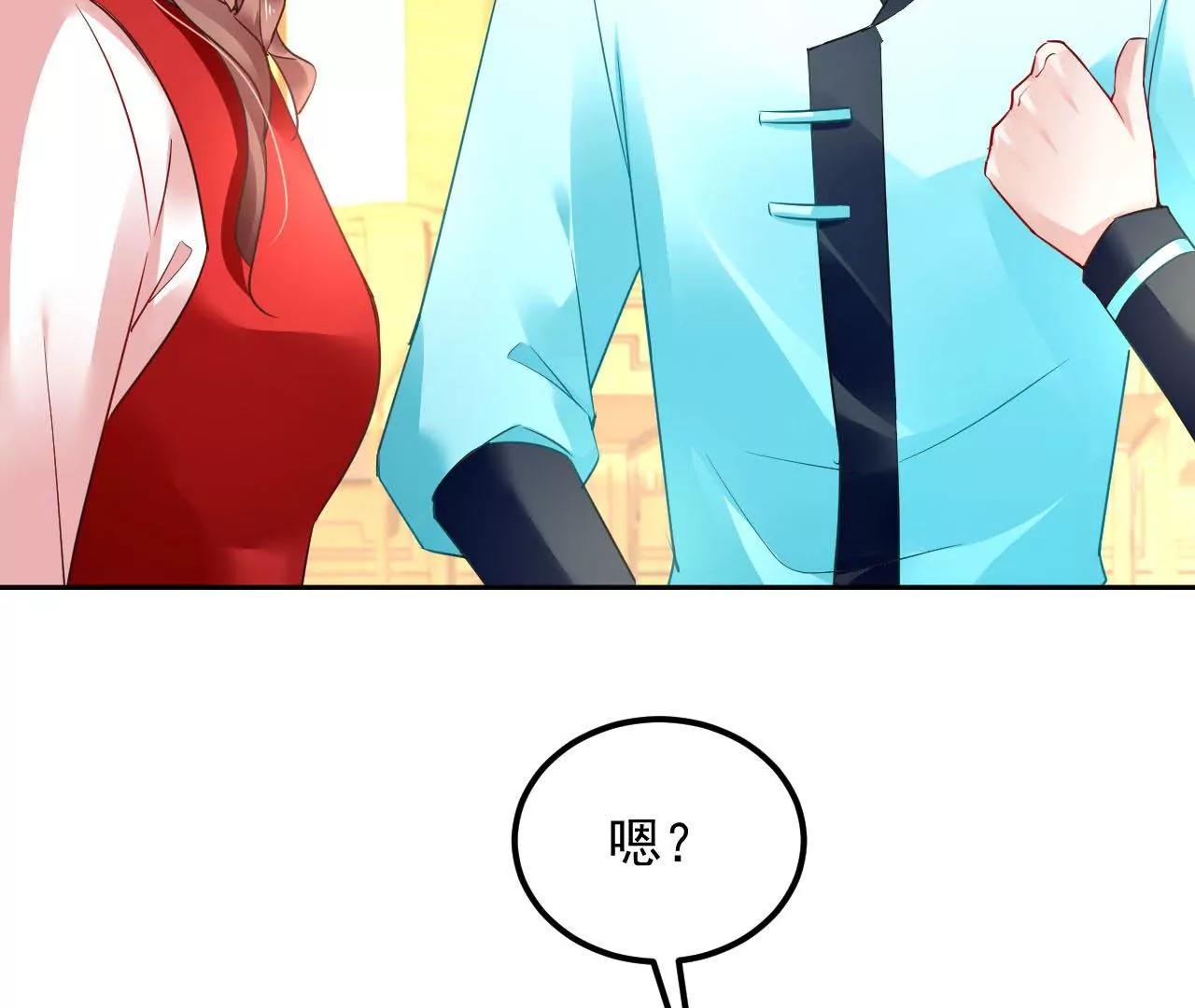 第50话 调虎离山20