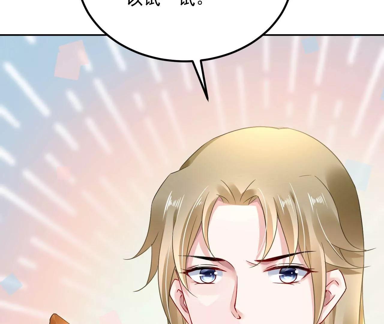 第50话 调虎离山23
